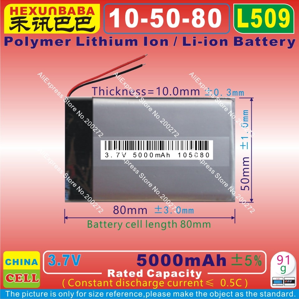 L509 3.7V 5000mAh 105080 PLIB polymer lithium ion Li ion battery for POWER