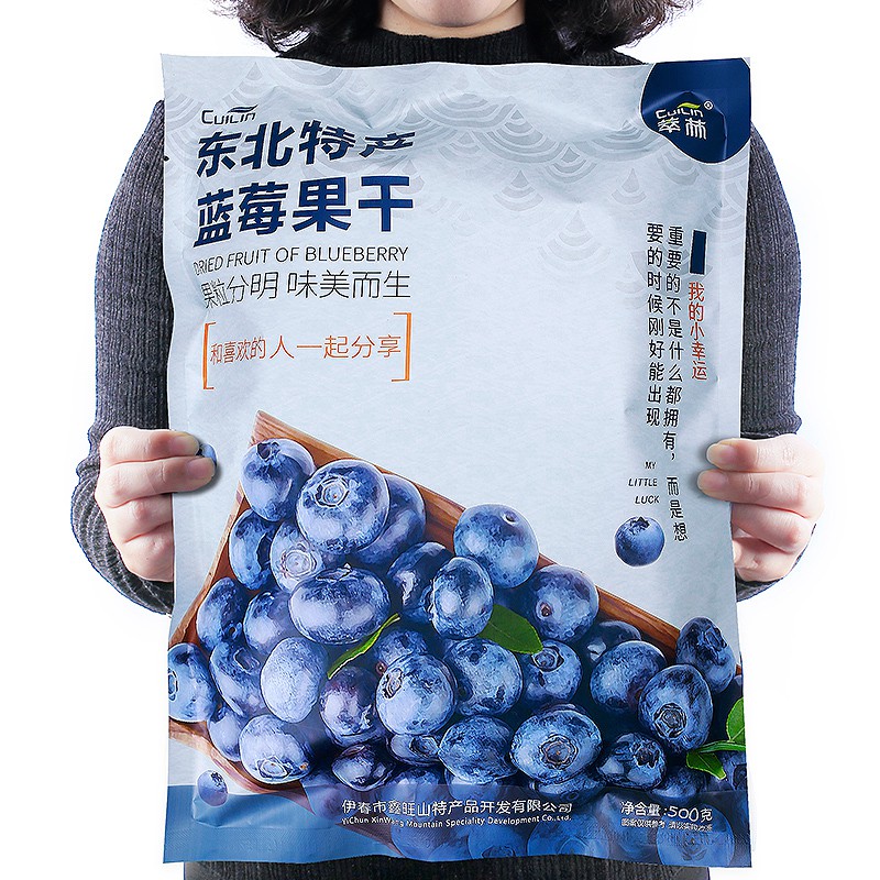 Quả Việt Quất sấy dẻo