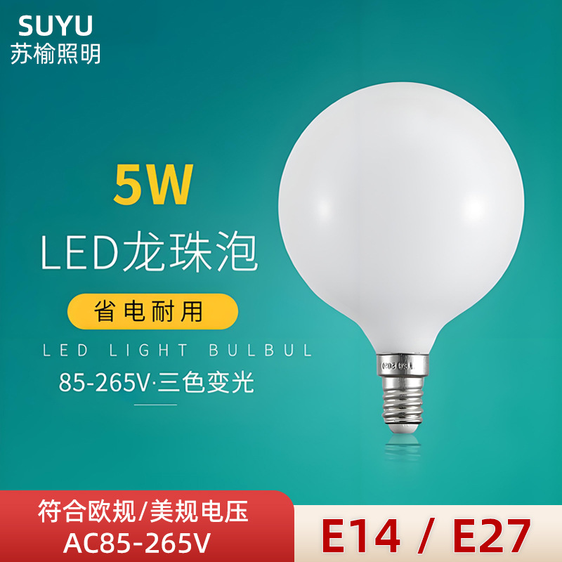 +‘Hot=’LED Bóng Đèn Ngọc Rồng  G80 G95 Bóng Đèn Trắng Sữa Gia Dụng Dòng Điện Không Đổi Và Áp Suất Rộng Không Nhấp Nháy 85-265v Ba Màu Thay Đổi Ánh Sáng