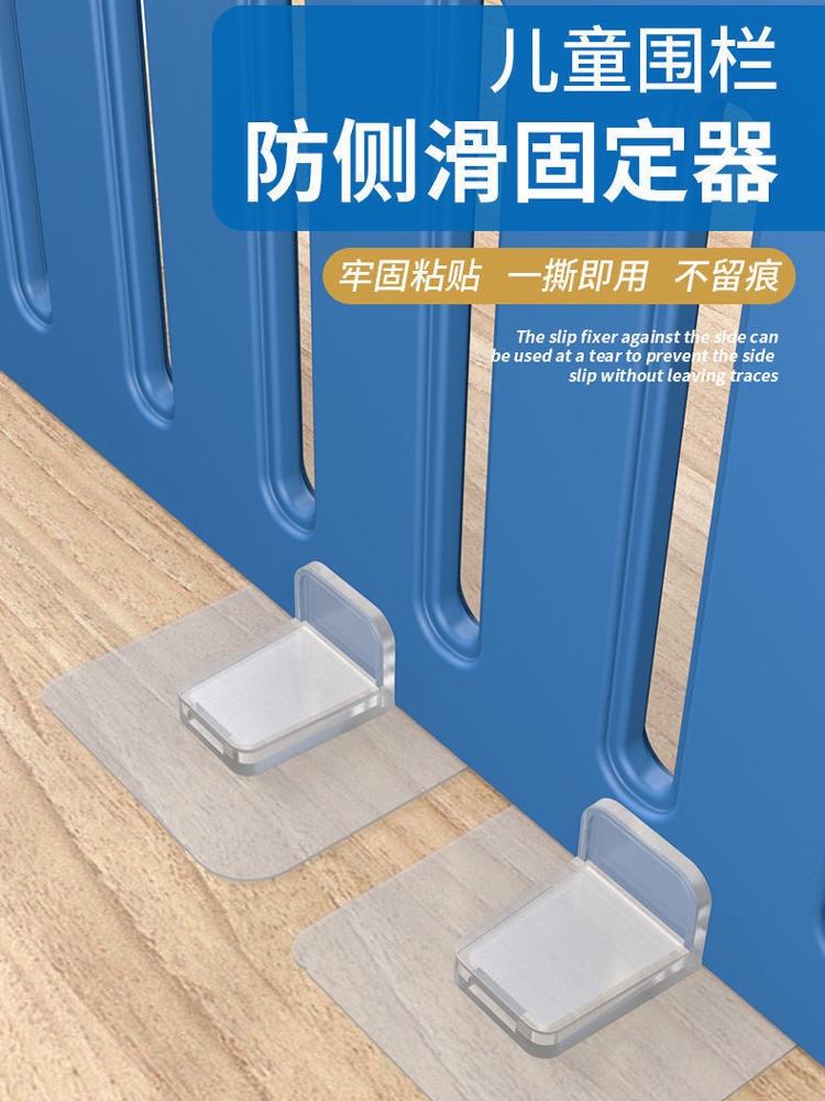 ✌ Baby and baby children's fence fixed ground device suction universal punch-free floor base buckle artifact anti-slip