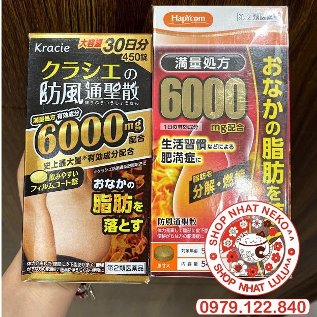 Viên uống giảm cân béo bụng Kracie Nhật Bản 6000mg