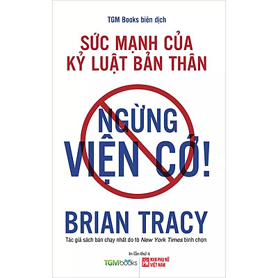 Sách Ngừng Viện Cớ