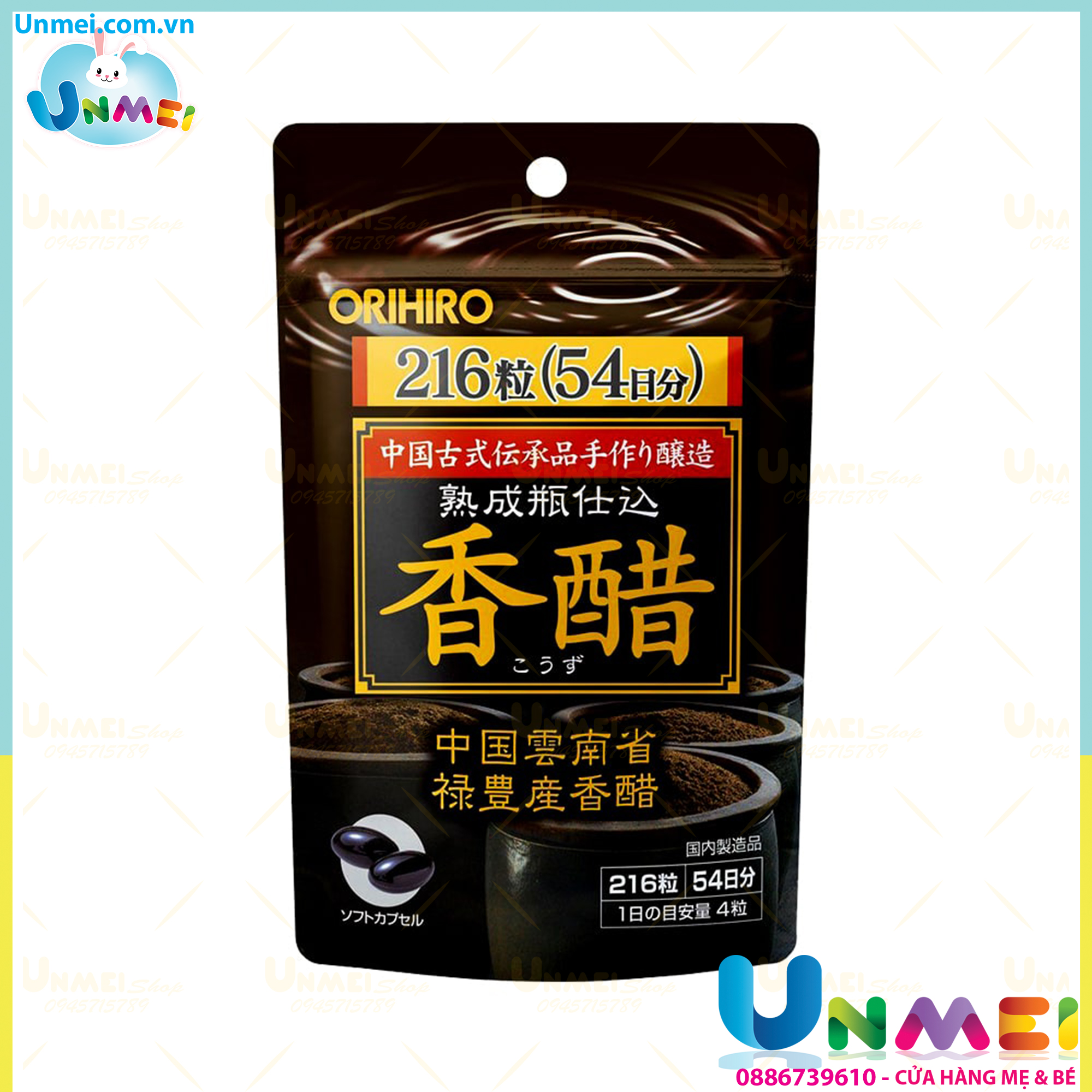 Thực phẩm chức năng Giấm Đen Giảm Cân Orihiro Nhật Bản 216 Viên