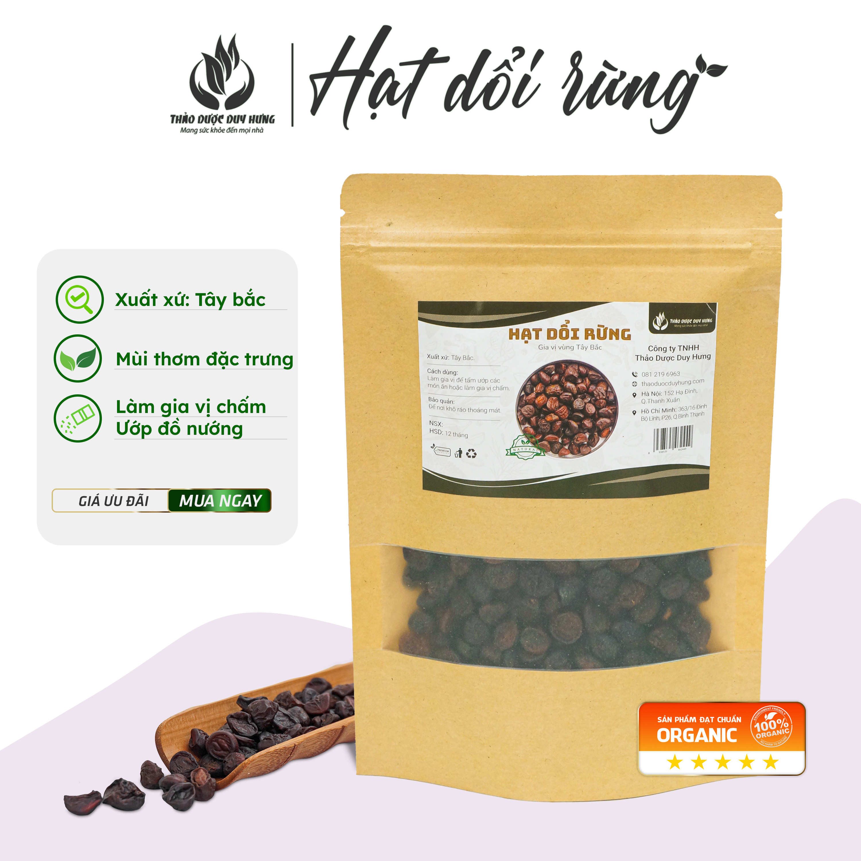 Hạt dổi nếp Tây Bắc (Hàng chuẩn rừng cổ thụ) - Hạt to đẹp, thơm nồng vị cay chuẩn gia vị cho các món nướng