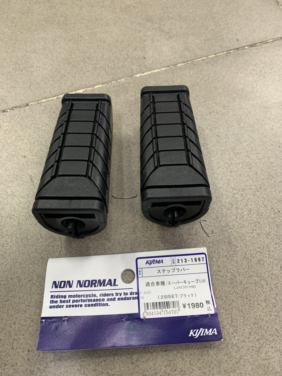 Cao su gác chân trước xe WAVE và DREAM và SIRIUS FUTURE 125