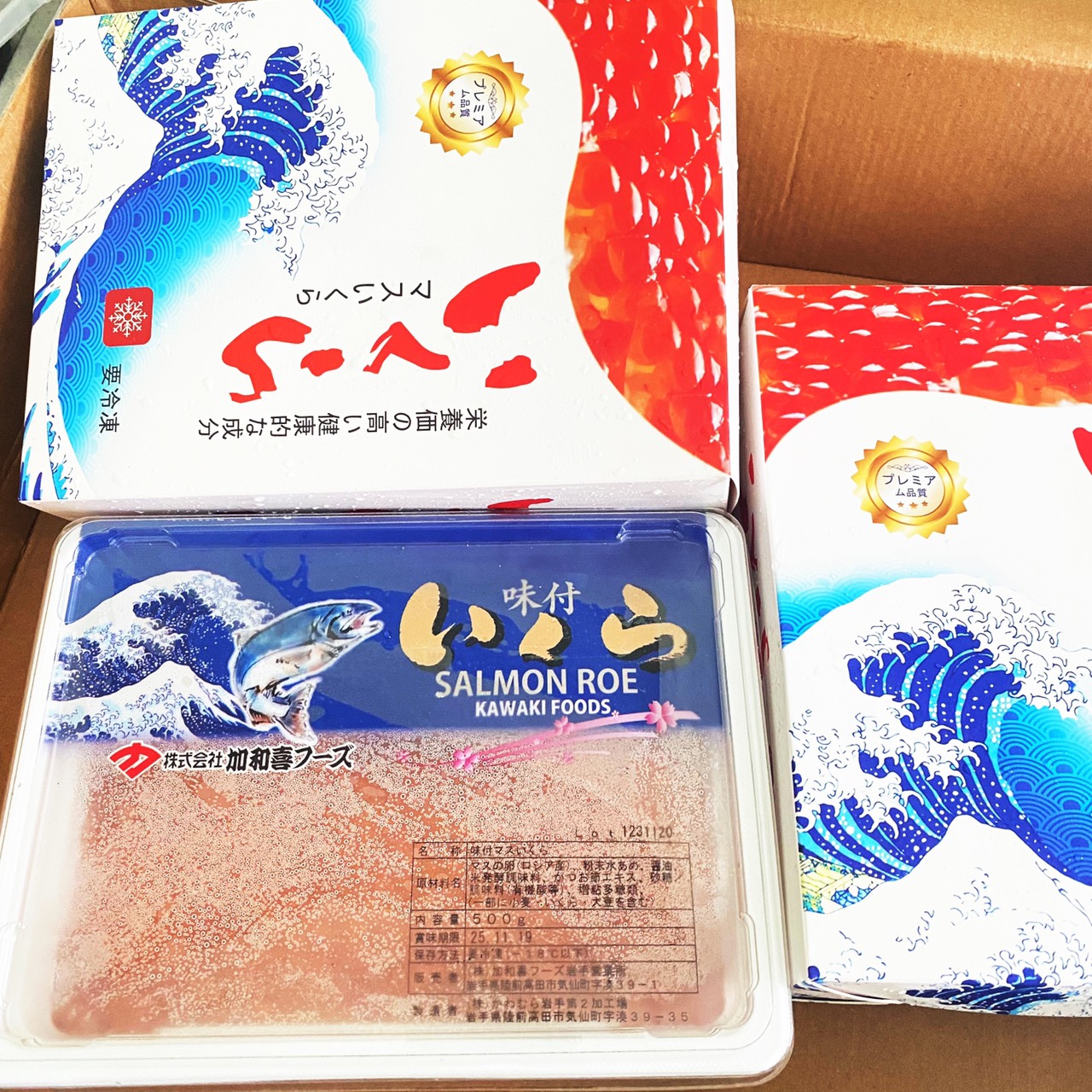 Trứng cá hồi ikura nhật bản hộp 500g