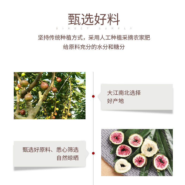 Quả Sung Khô Ngâm Nước Đồ Ăn Nhẹ Tự Nhiên Tinh Khiết