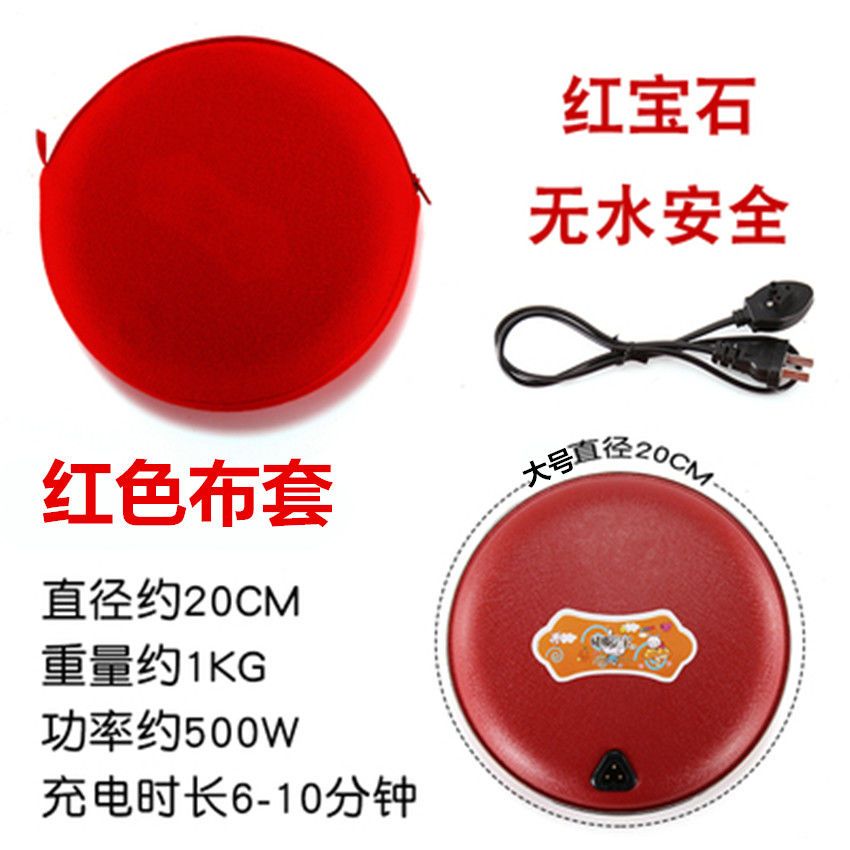 Máy Sưởi Tay, Máy Sưởi Điện Chống Cháy Nổ, Máy Sưởi Điện Không Nước, Máy Sưởi Điện Cung Điện, Máy Sưởi Điện Di Động, Máy Sưởi Tay Nhỏ