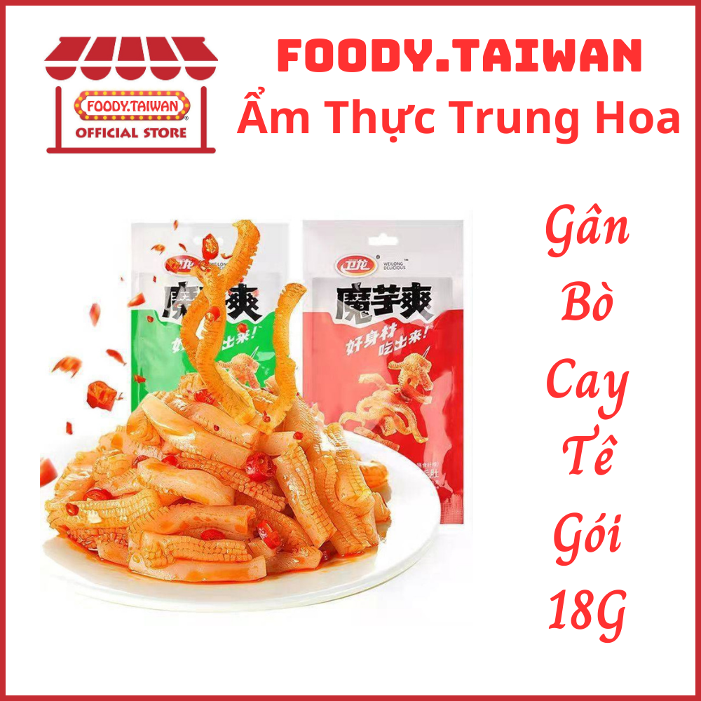 Gân bò cay tứ xuyên - gân sách bò cay tê - gân bò tê cay trung quốc - gói 18g - foody.taiwan