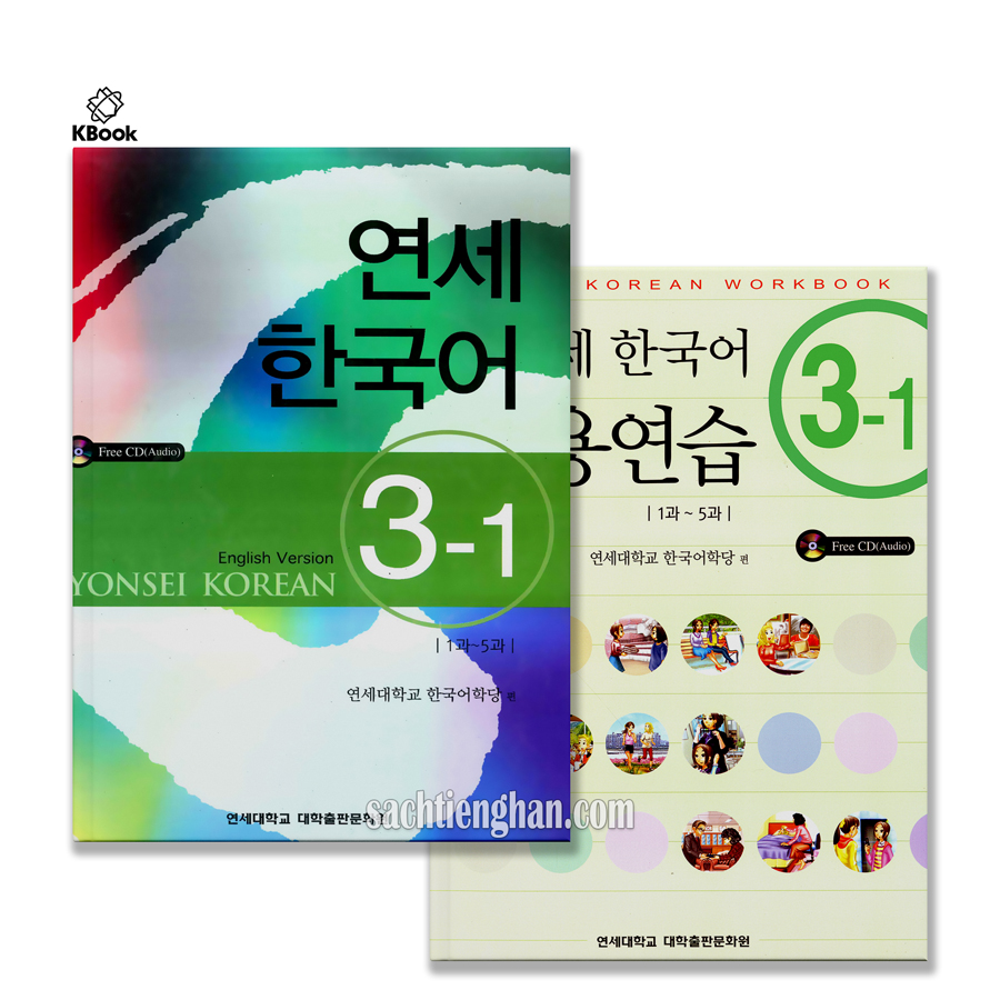 Combo gt yonsei 3-1 - 연세 한국어 3-1