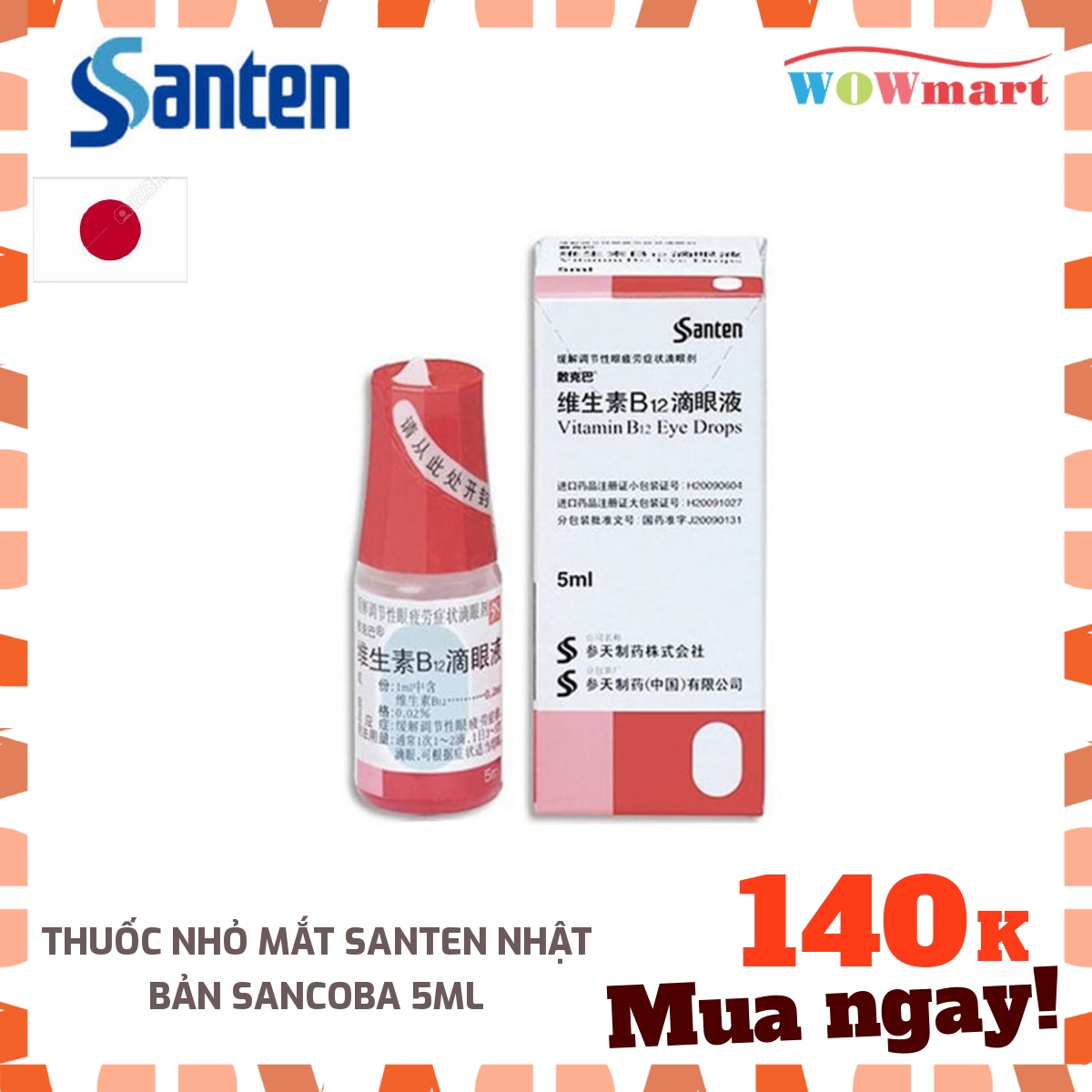 [HCM]thuốс nhỏ mắt Santen Nhật Bản Sancoba 5ml - [NHẬT BẢN]