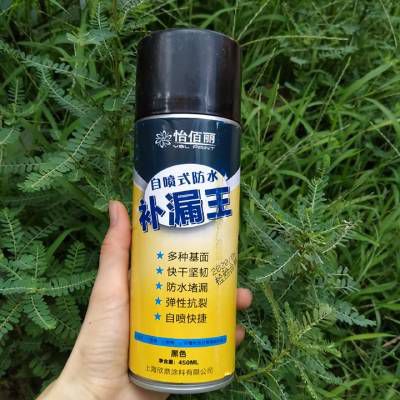 Bình sơn xịt chống thấm đa năng dung tích 450ml - Bình xịt chống thấm dột YBL paint