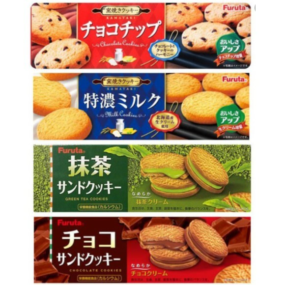 Bánh quy Furruta/ Furuta Cookies Nhật Bản đủ vị