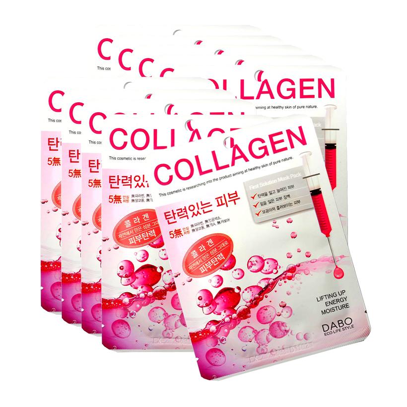 Bộ 10 đắp mặt nạ dưỡng da Collagen Dabo Hàn quốc