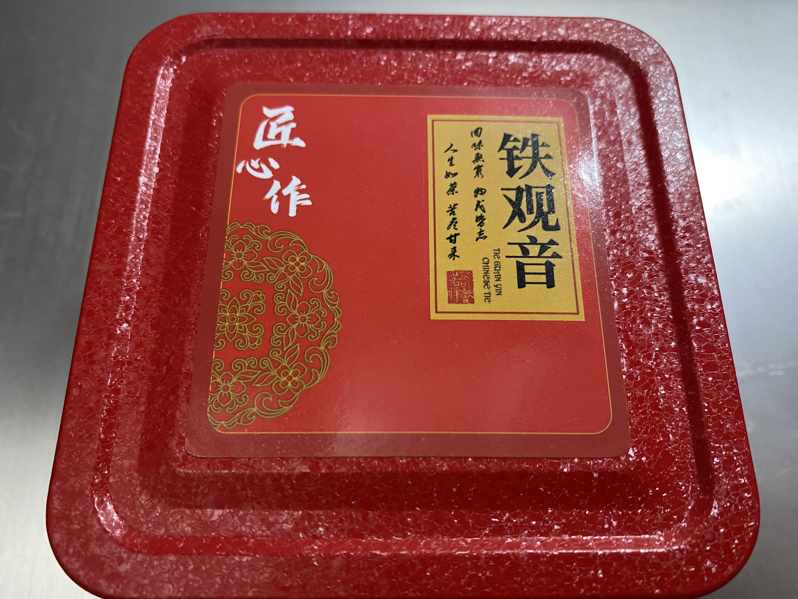 Trà thiết quan âm cao cấp 70g – 10 gói nhỏ trong hộp thiếc sang trọng