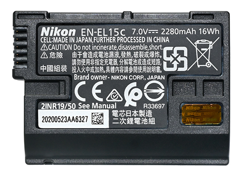 Pin máy ảnh nikon el-el15c - hàng chính hãng