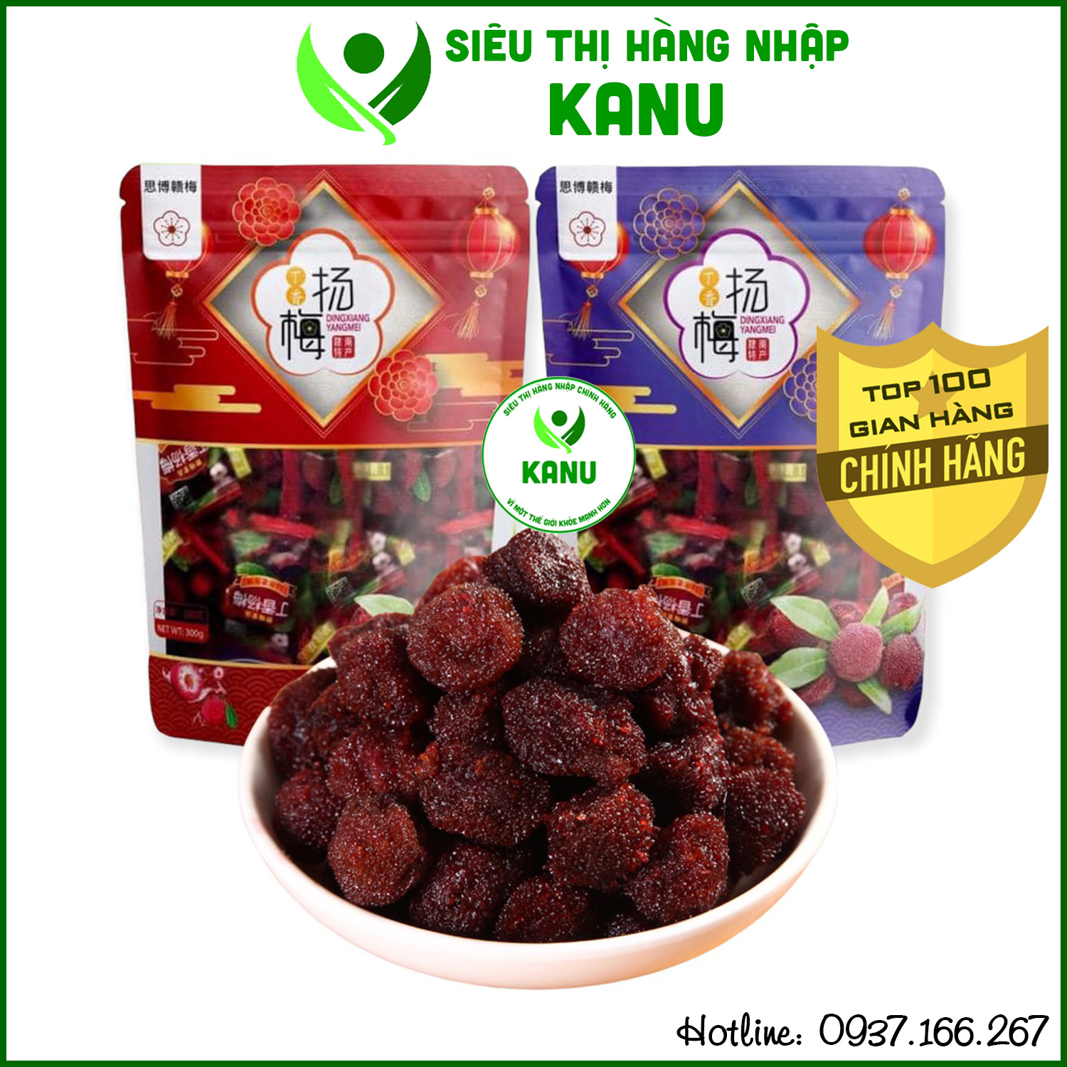 [Hàng cao cấp] Ô mai xí muội thanh mai Dinxiang Yangmei Đài Loan 300g