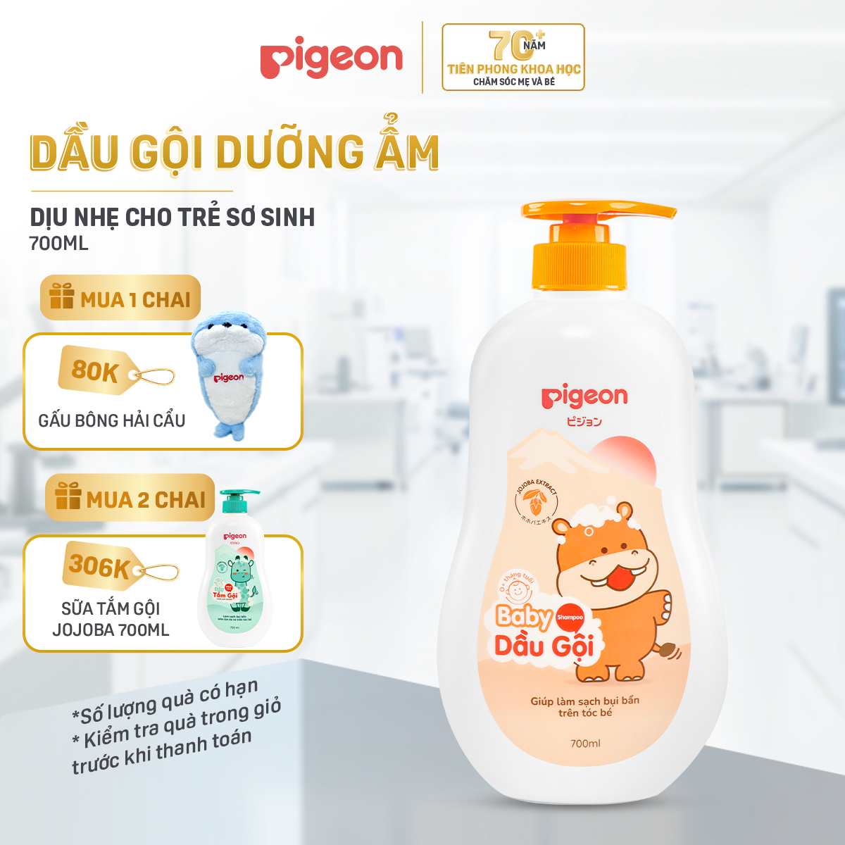 [TẶNG 1 CHAI 700ML KHI MUA SỐ LƯỢNG 2 CHAI] Dầu Gội Dưỡng Ẩm Cho Bé Sơ Sinh Pigeon 700ml Hương Jojoba Dịu Nhẹ Mềm Mại An Toàn Cho Da Chính Hãng