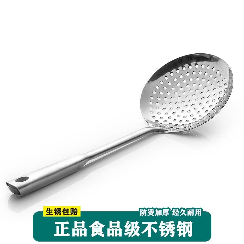 Household Colander Stainless Steel Filter Mesh Anti-scald Long Handle Thickened Large Size Fishing Dumplings Fishing Noodles Fried Kitchen Supplies
