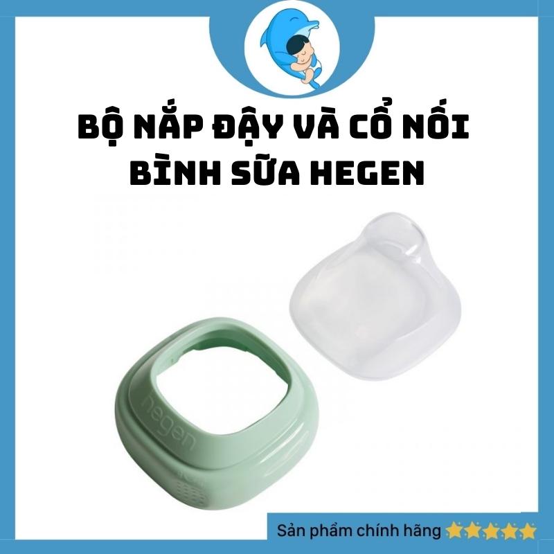 Bộ nắp đậy núm ti và cổ nối bình sữa Hegen