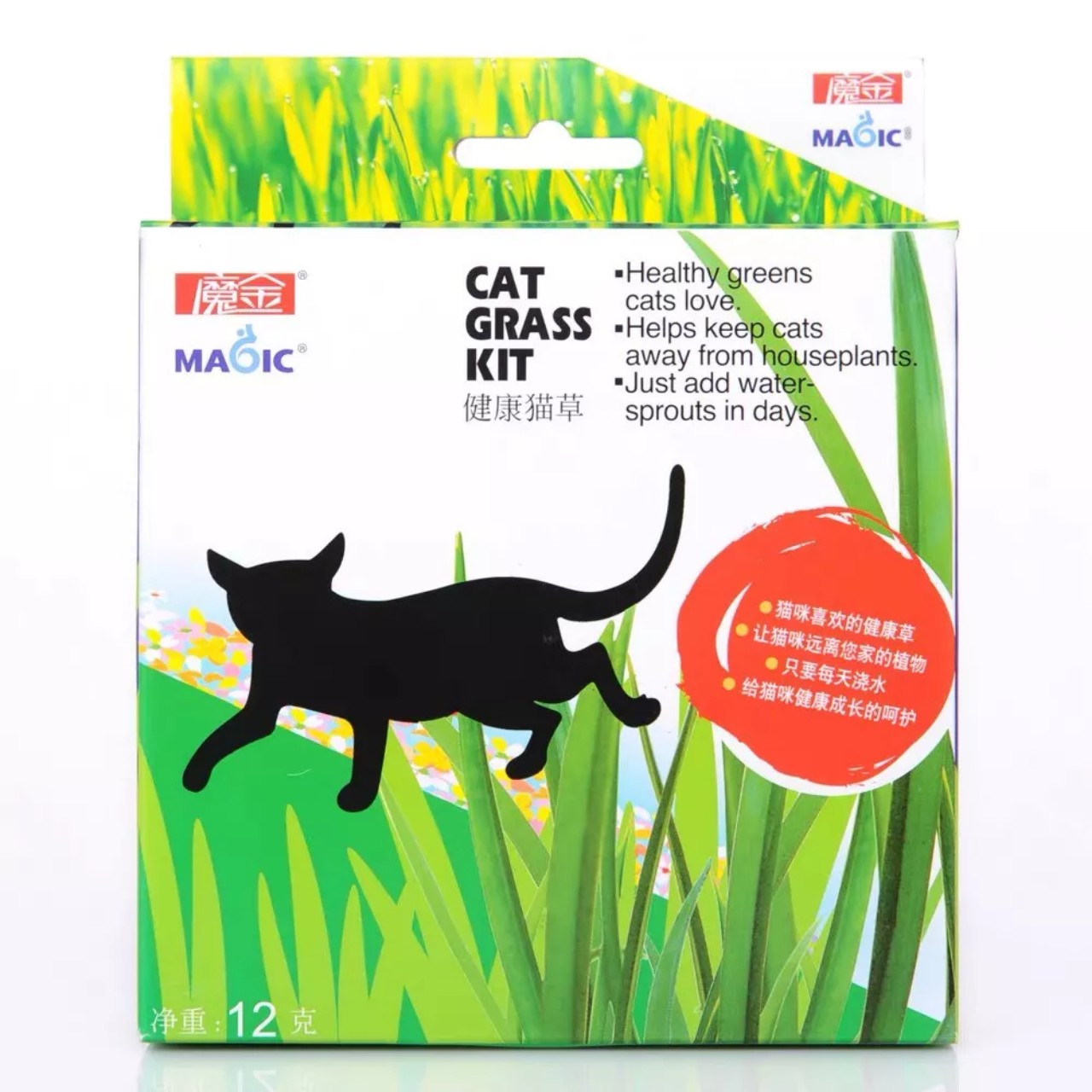 Bộ kit trồng cỏ mèo magic cho mèo pet