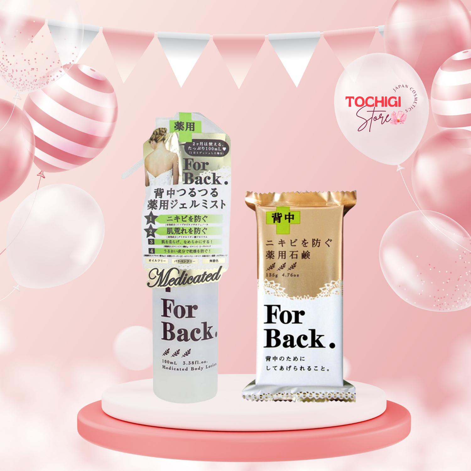 Combo ngừa mụn lưng & ngừa thâm, Xà phòng và Lotion xịt For Back Nhật Bản
