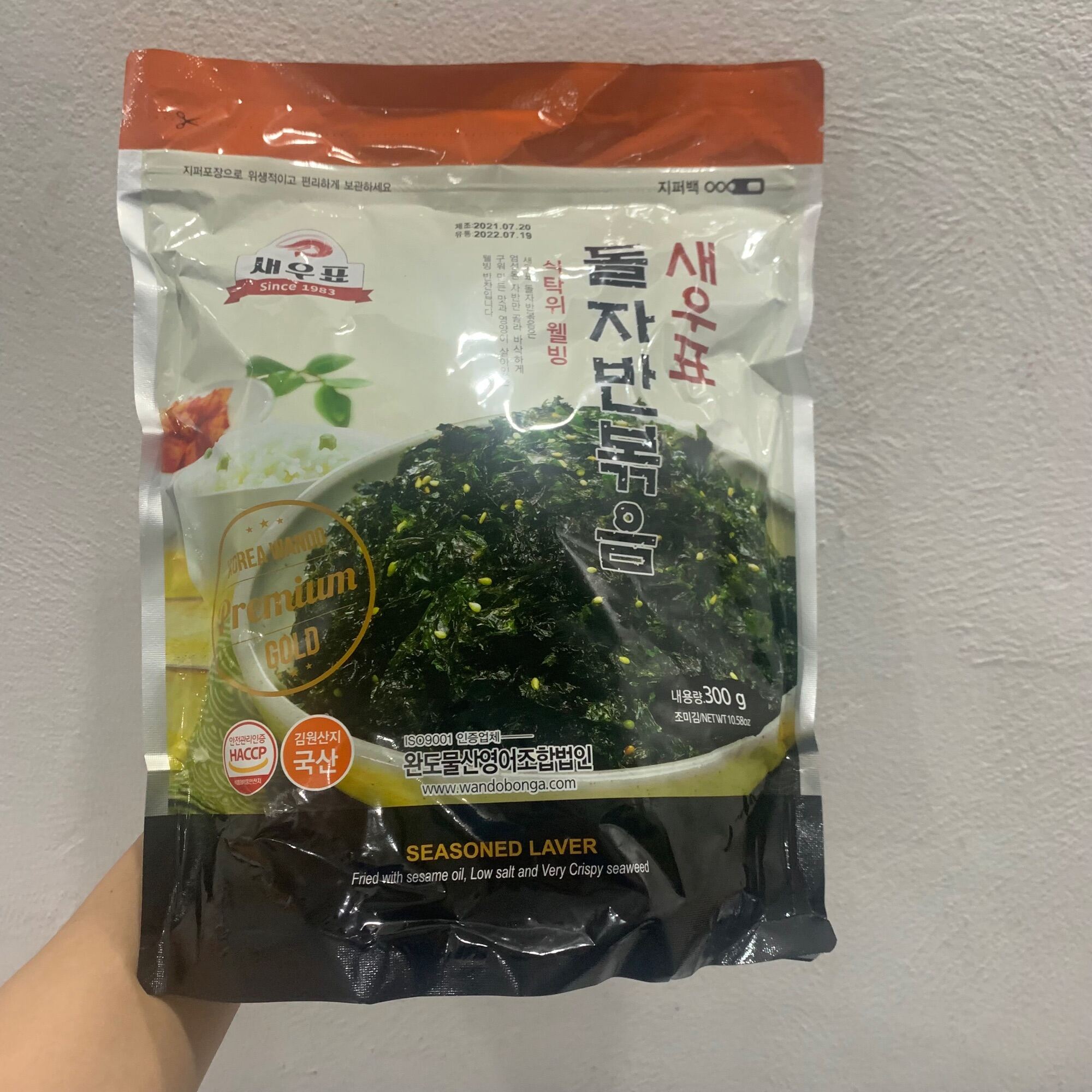 Rong biển rắc cơm Hàn Quốc – Rong biển trộn cơm Hàn Quốc 300gr WANDO – Hàng premium thơm ngon, tiện dụng, tiết kiệm