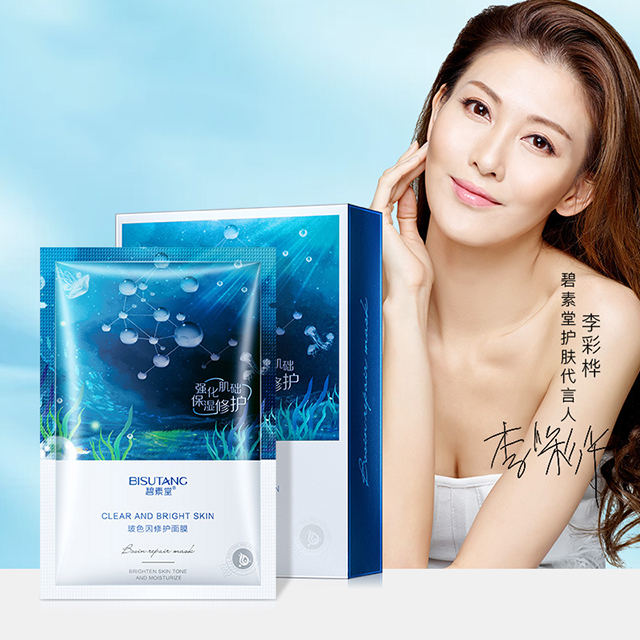 Mặt nạ Bisutang Clear And Bright Skin Dưỡng Ẩm Làm Sáng Trắng Da