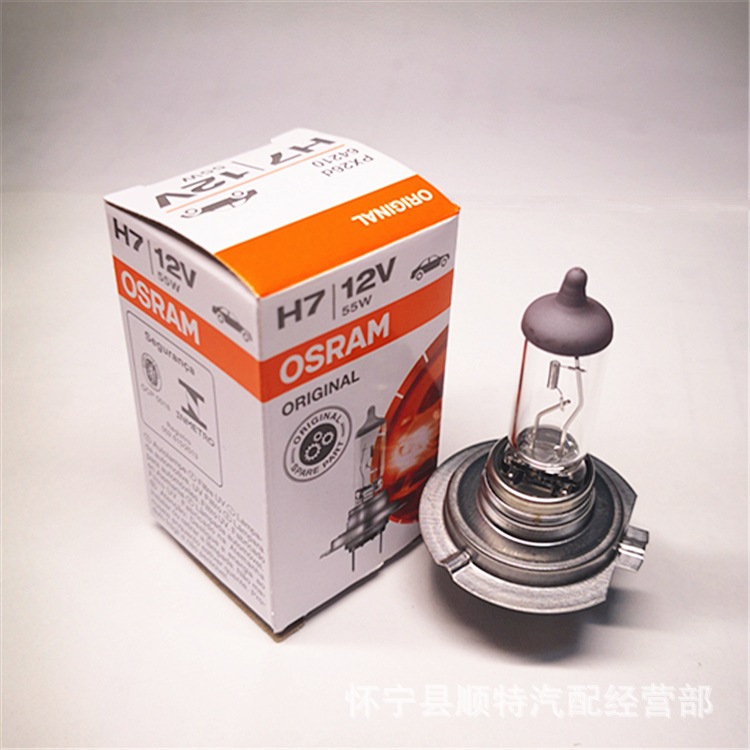 Bóng đèn osram sử dụng cho ô tô, xe hơi chân đèn H7 12V 55W