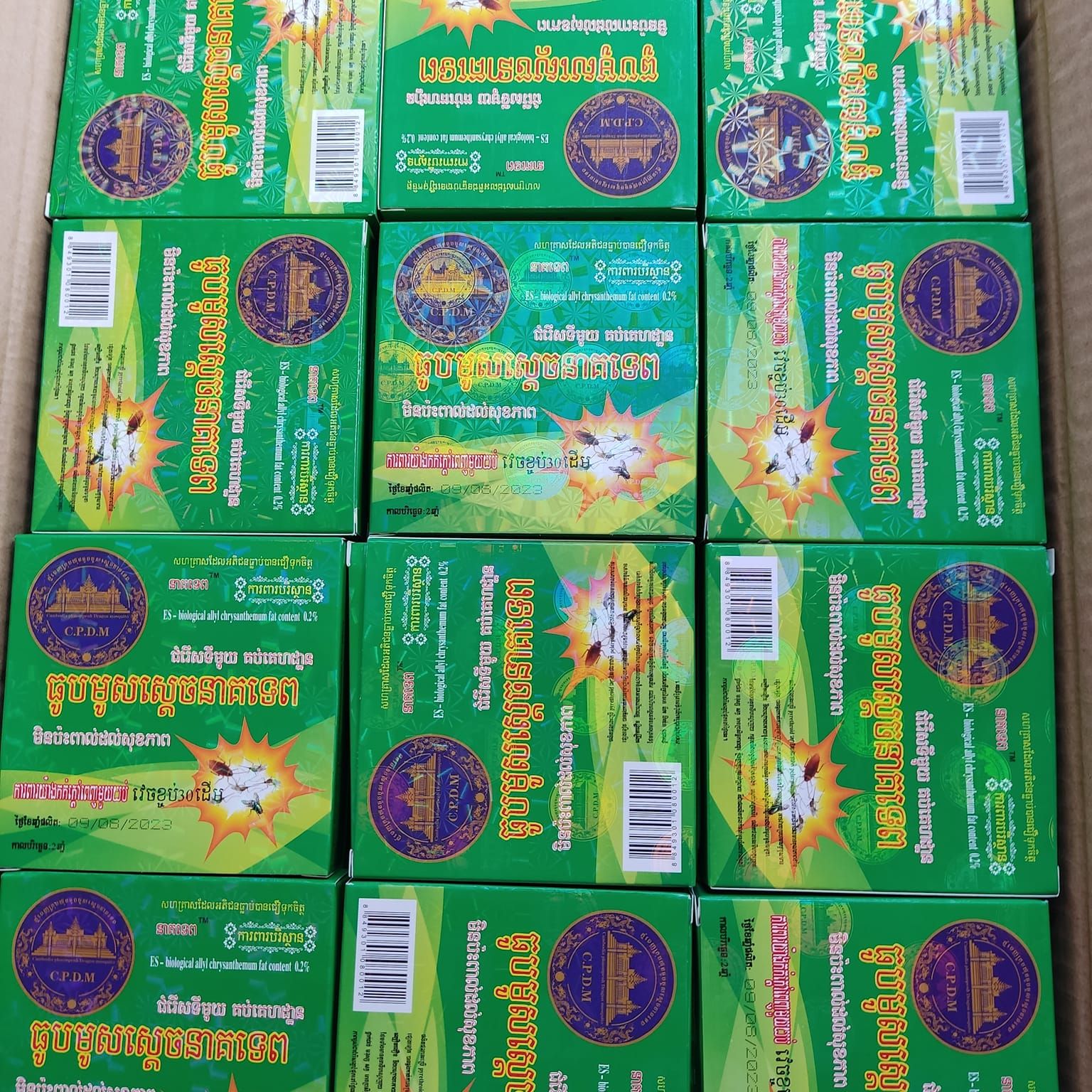 Combo 5 Hộp Nhang Muỗi Khoanh CPDM Loại Đặc Biệt Diệt Muỗi