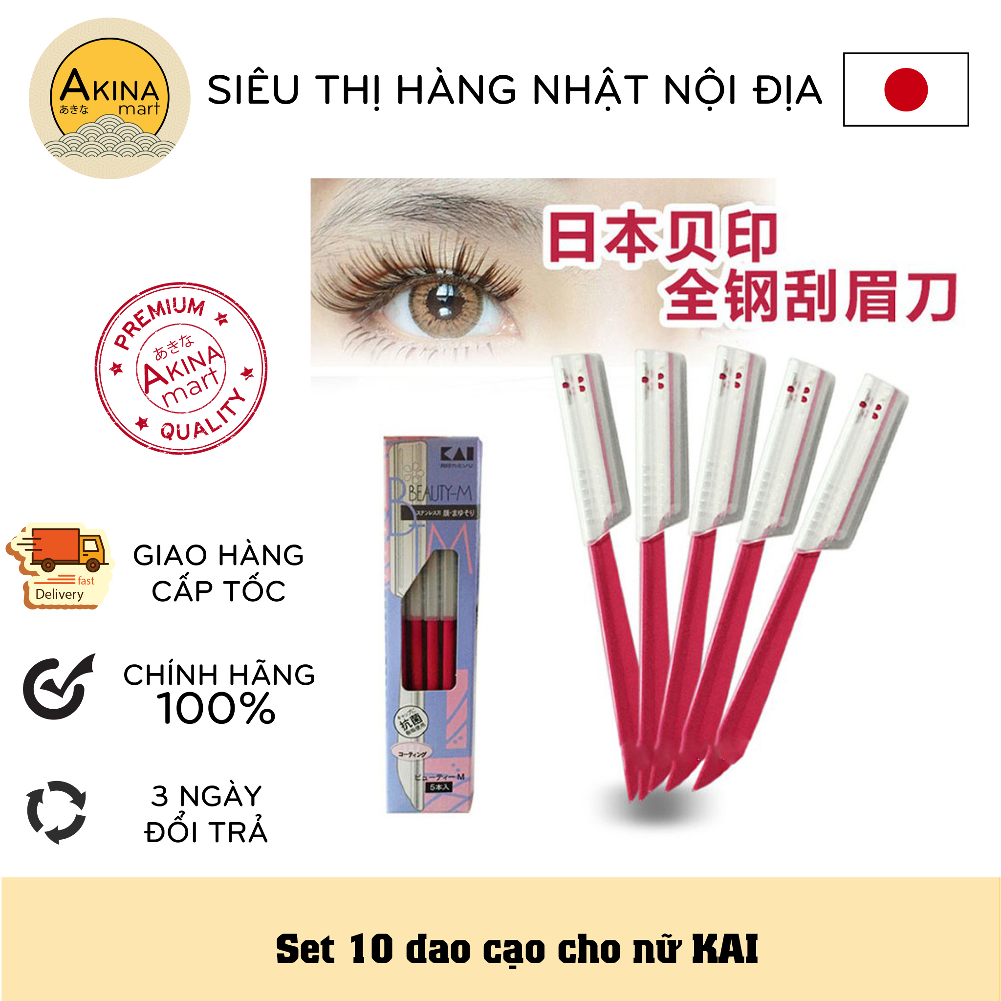 Kai - set 10 dao cạo cho nữ nội địa nhật