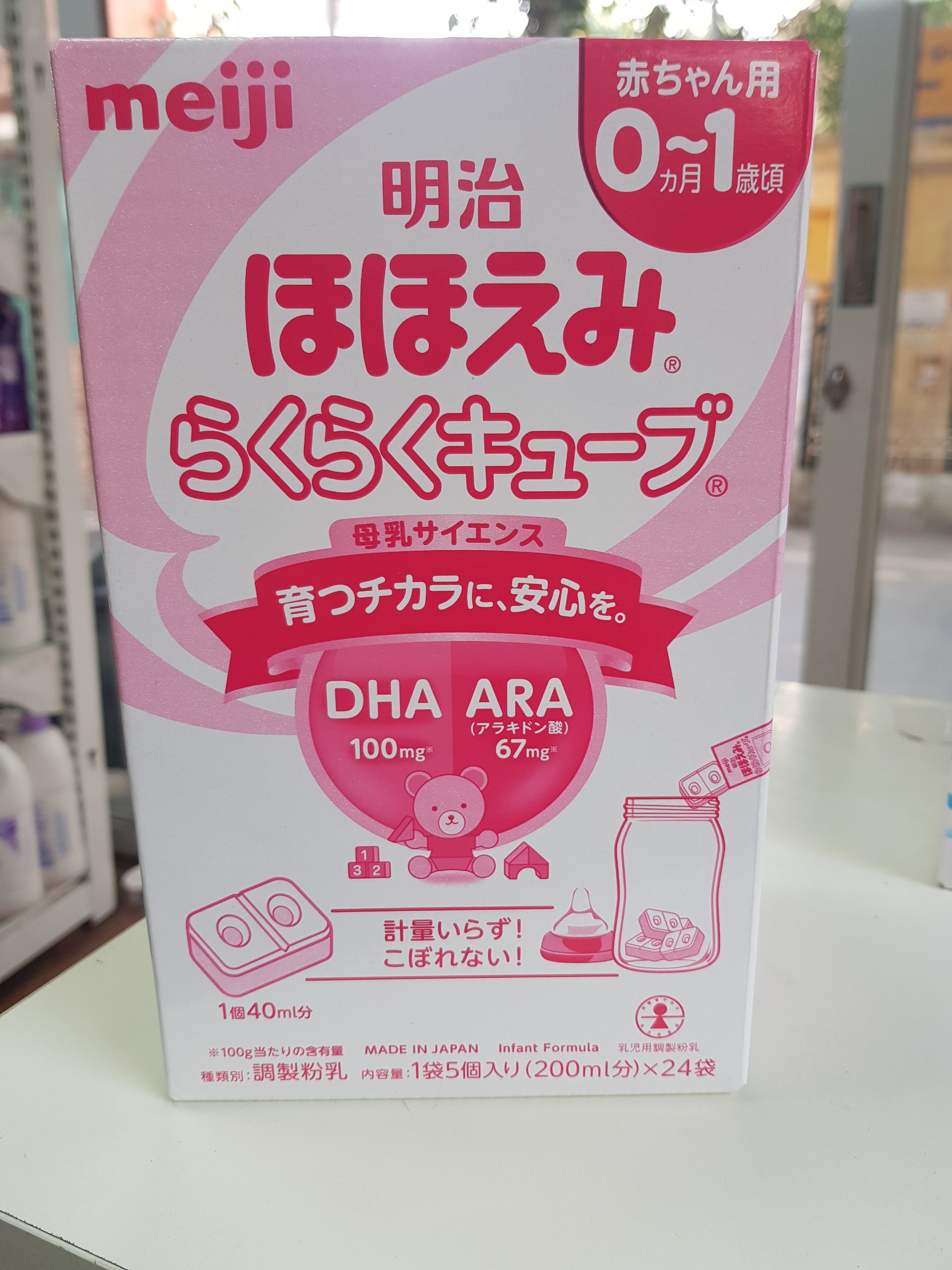 Sữa thanh Meiji số 0 nội địa Nhật cho bé 0-1Y date 11/2023