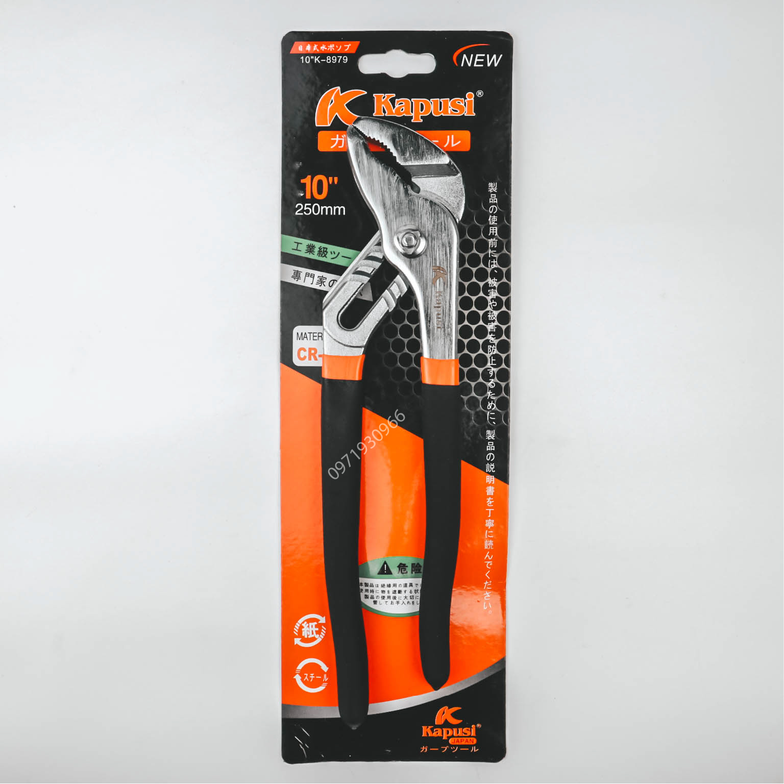 Kìm mỏ quạ cao cấp Kapusi Japan kích cỡ 10 12 inch, kìm vặn đai ốc đa năng tiện dụng