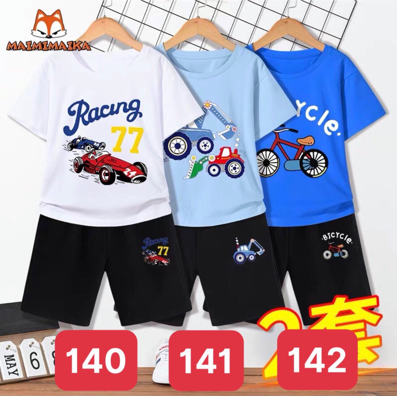 Quần áo HipHop thể thao dành cho bé trai mã 140, 141, 142 cho bé 5-14 tuổi ( cân nặng từ 18-40kg)