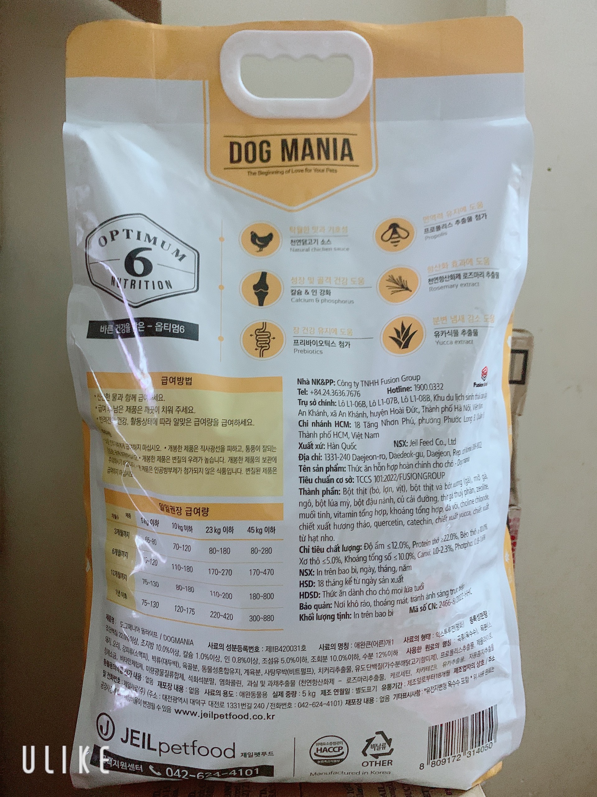 DOG MANIA - thức ăn chó cao cấp Hàn Quốc - Túi 5kg
