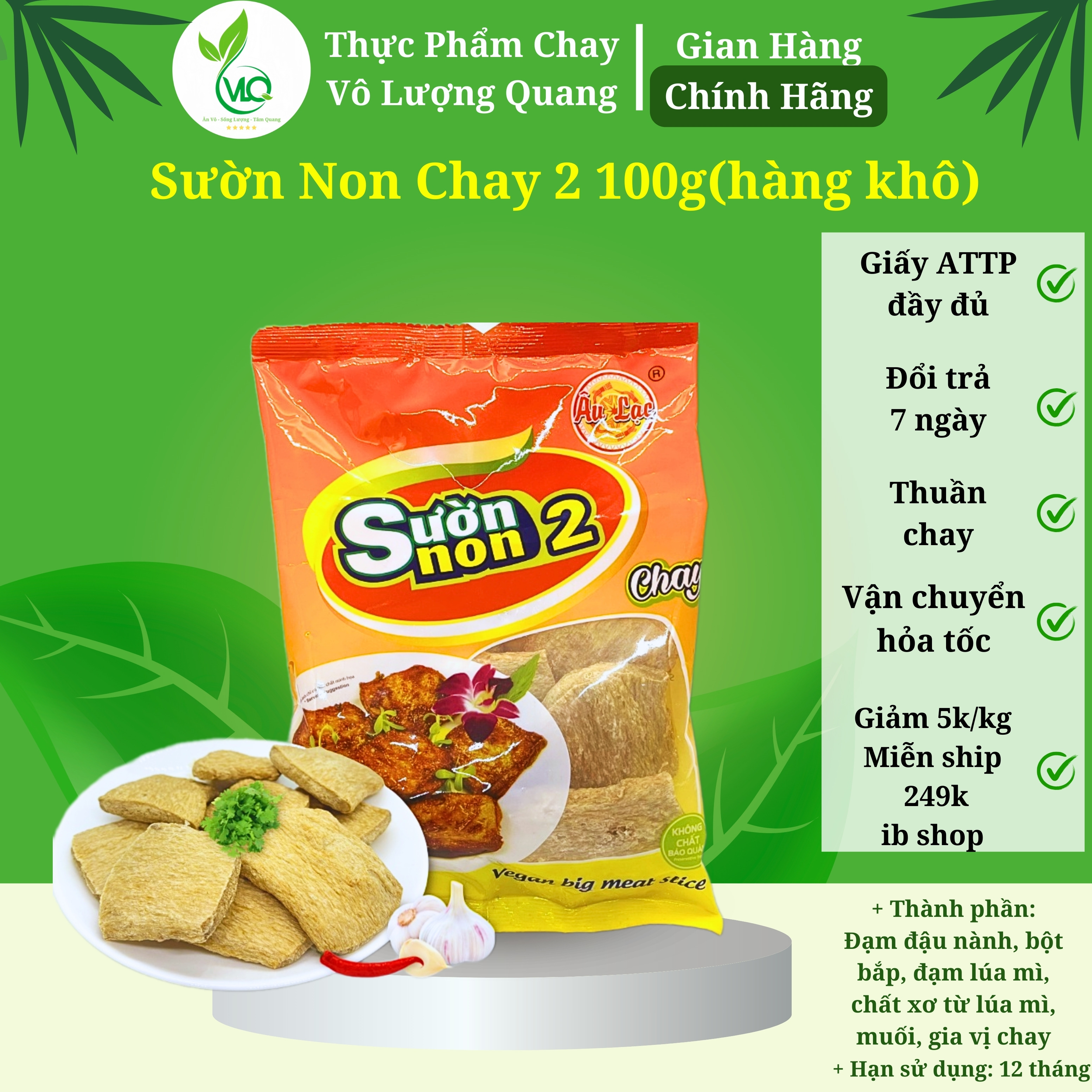 Sườn non chay 2 âu lạc 100g/ Thực phẩm chay vô lượng quang