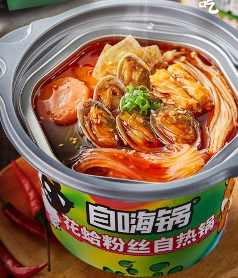 Lẩu Tự Sôi Tứ Xuyên vị Sò cay size nhỏ, lẩu cay Trùng Khánh