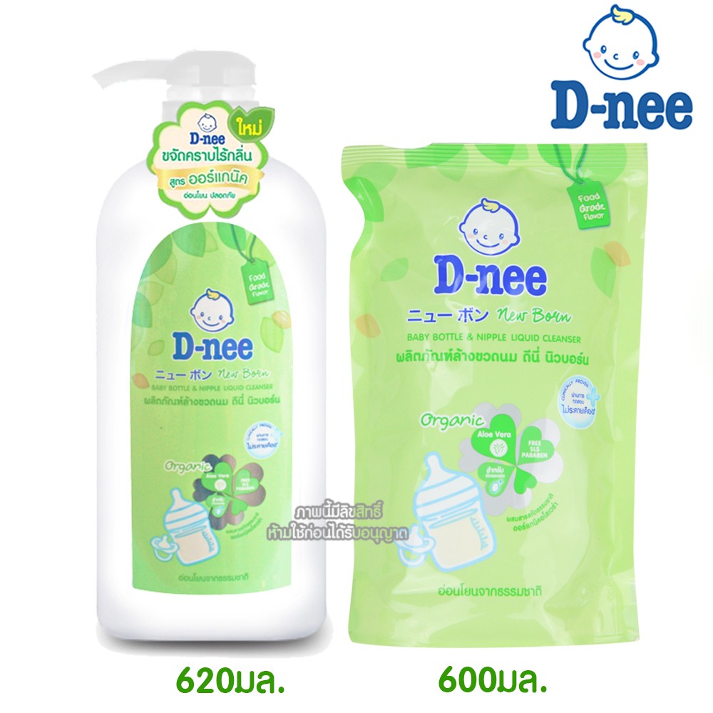 Nước rửa bình sữa organic dnee dạng chai 620ml chuẩn hàng thái