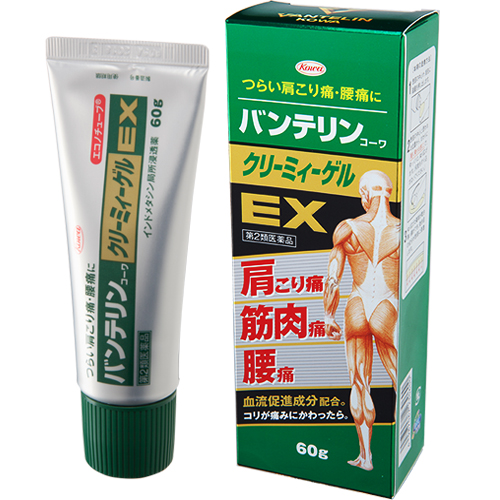 DẦU NÓNG KOWA 35G NHẬT BẢN XOA BÓP ĐAU MỎI VAI GÁY XƯƠNG KHỚP