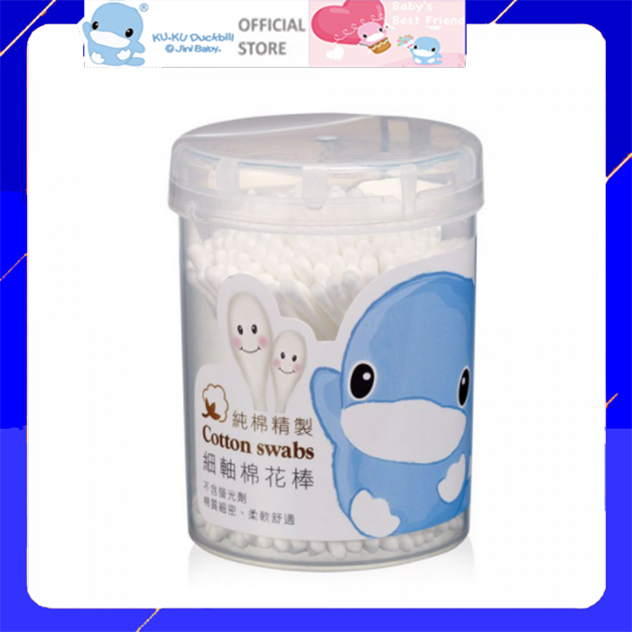 Hộp 260 cây tăm bông vệ sinh cho bé kuku ku1103
