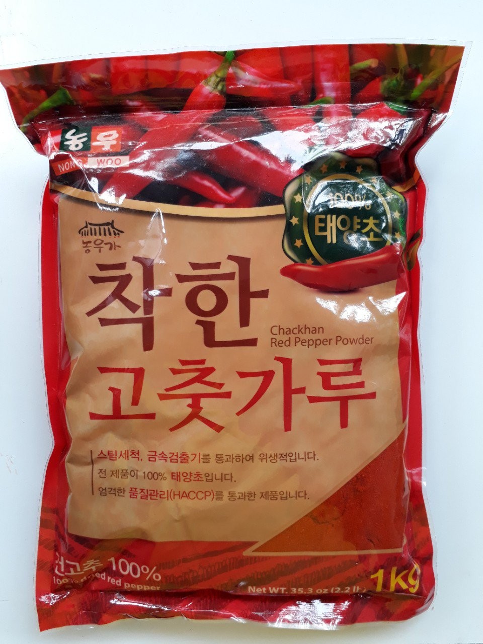 Ớt bột - ớt vẩy nongwoo hàn quốc