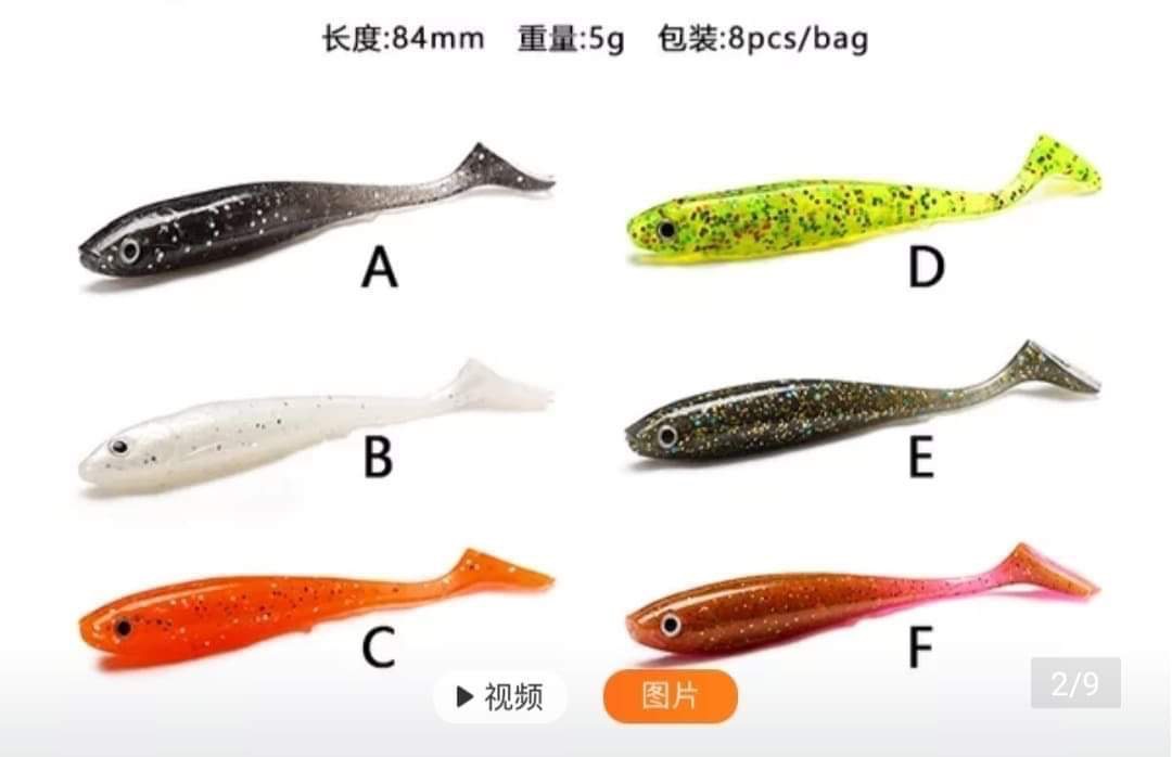 Mồi mềm nff câu cá lóc - chẽm bộ 8 con 2 lưỡi