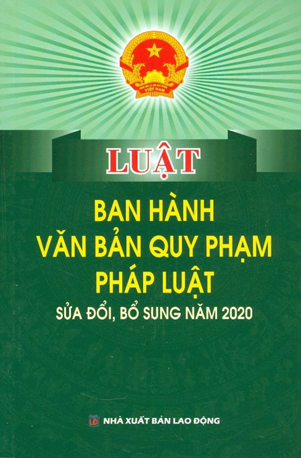 Luật ban hành văn bản quy phạm pháp luật sửa đổi, bổ sung năm 2020
