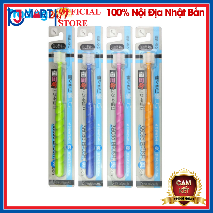 Bàn chải đánh răng 360 độ Higuchi cho trẻ từ 3 tuổi Nội Địa Nhật Bản