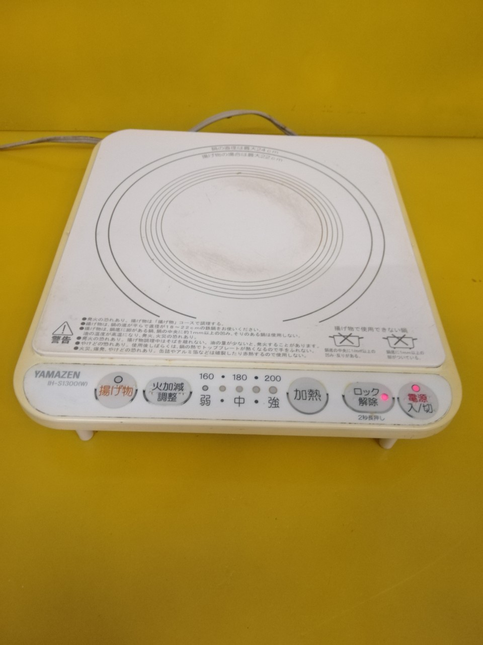 Bếp từ đơn nội địa Nhật (Japan) YAMAZEN IH-S1300(W) (100802917)