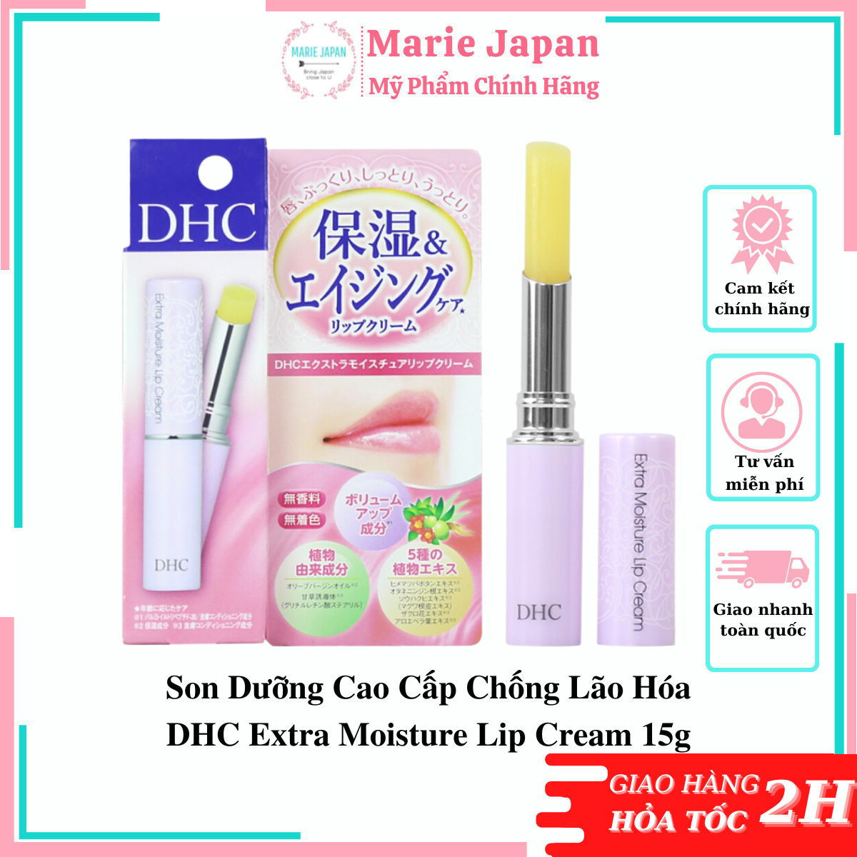 Son Dưỡng Cao Cấp Chống Lão Hóa DHC Extra Moisture Lip Cream 15g