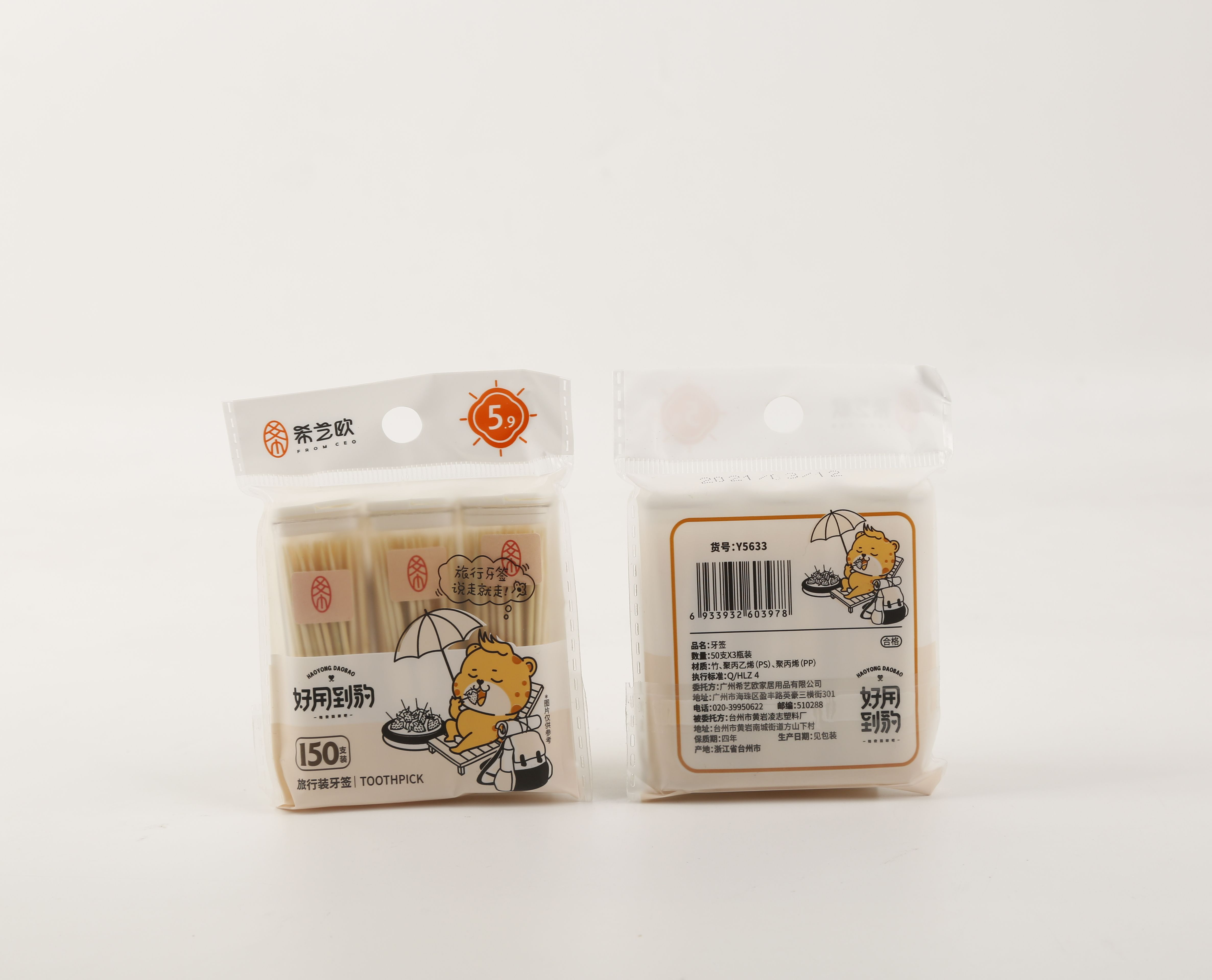 (Combo 3 Hộp 150 que)tăm mini chất lượng cao, mang theo mọi lúc mọi nơi, an toàn xỉa răng