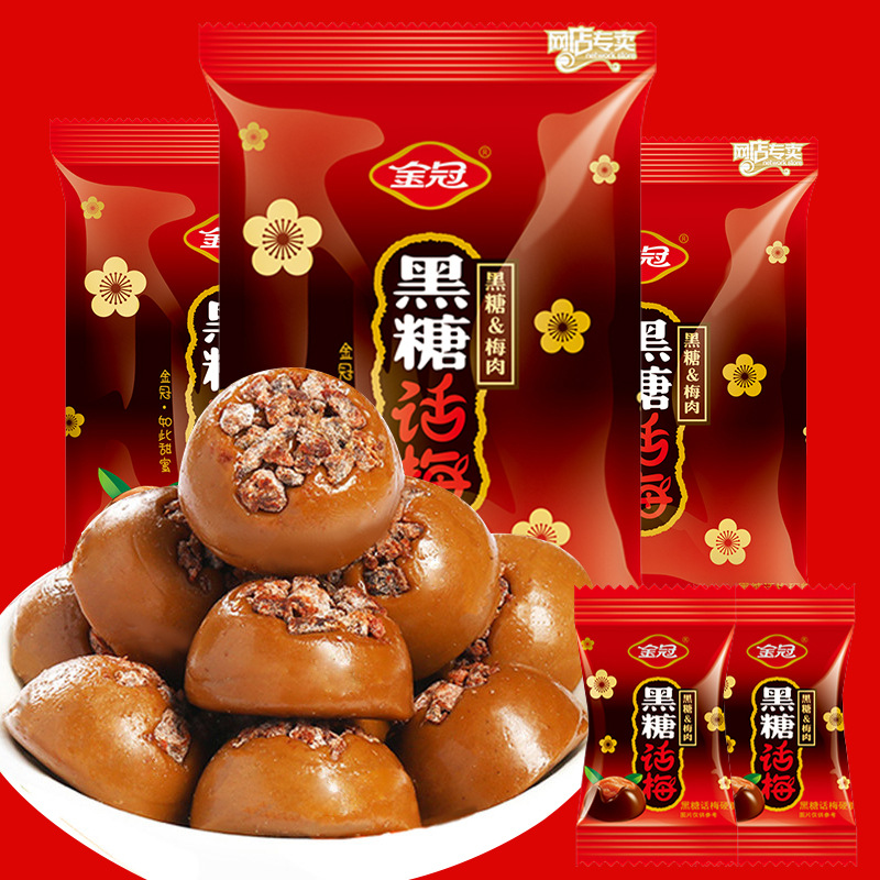 [Ăn vặt ngon] Combo 1000g Kẹo mận đường nâu/ Kẹo ô mai mận đường nâu crown/ Kẹo cứng Golden Crown vị mận đường nâu thơm ngon ăn vặt lạ miệng đã nghiền