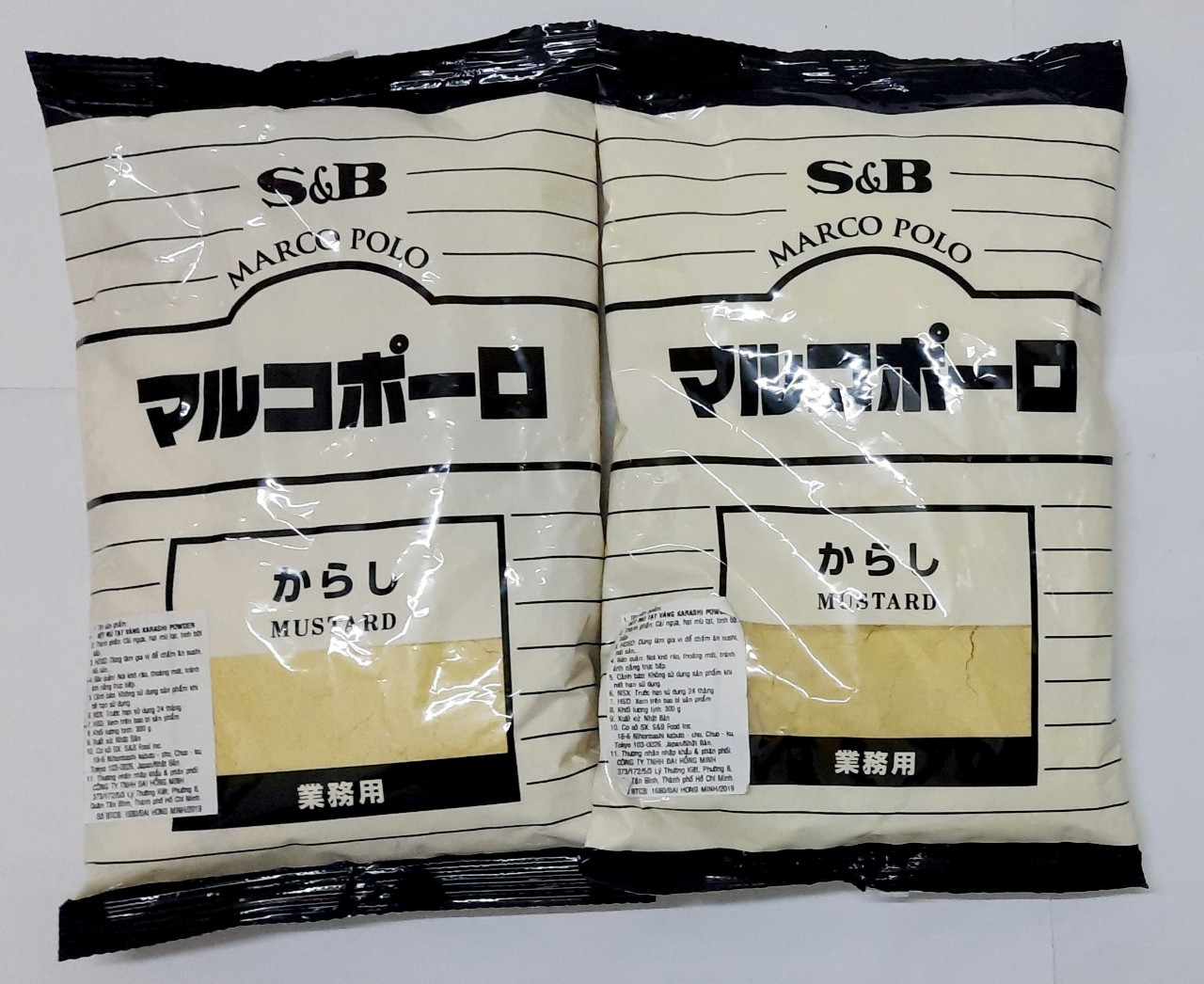 [HCM]BỘT MÙ TẠC VÀNG - KARASHI S&B 300G