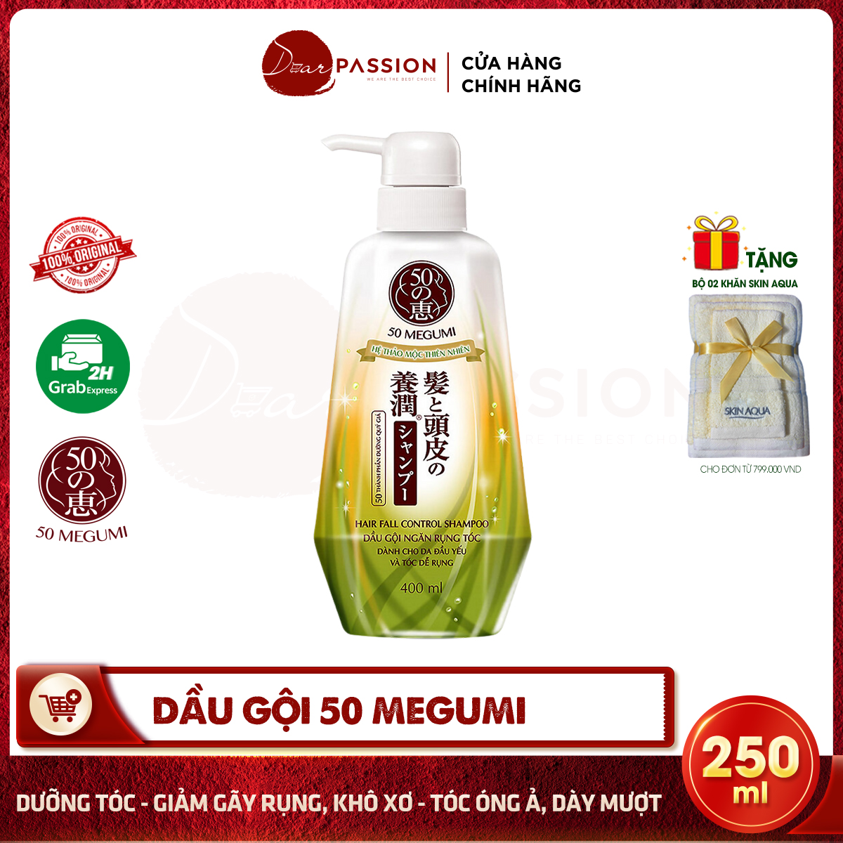 Dầu gội 50 megumi ngăn ngừa rụng tóc cho tóc yếu 250ml hair fall control shampoo